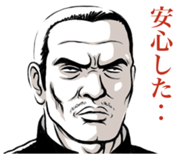 Japanese Bad Boys & Girls of the 70s (5) sticker #10831107