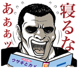 Japanese Bad Boys & Girls of the 70s (5) sticker #10831111