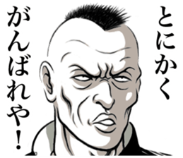 Japanese Bad Boys & Girls of the 70s (5) sticker #10831115