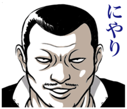 Japanese Bad Boys & Girls of the 70s (5) sticker #10831116