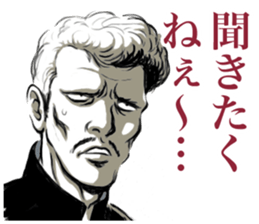 Japanese Bad Boys & Girls of the 70s (5) sticker #10831118