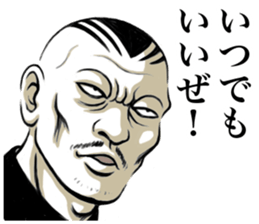 Japanese Bad Boys & Girls of the 70s (5) sticker #10831120