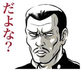 Japanese Bad Boys & Girls of the 70s (5) sticker #10831125