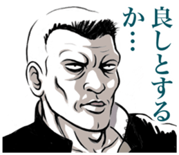 Japanese Bad Boys & Girls of the 70s (5) sticker #10831126