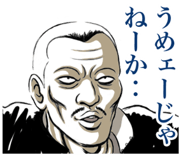 Japanese Bad Boys & Girls of the 70s (5) sticker #10831130