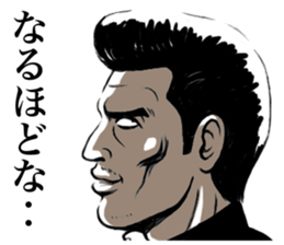 Japanese Bad Boys & Girls of the 70s (5) sticker #10831132