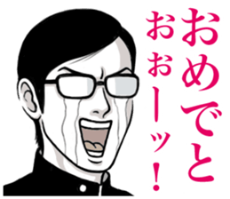 Japanese Bad Boys & Girls of the 70s (5) sticker #10831133