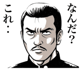 Japanese Bad Boys & Girls of the 70s (5) sticker #10831135