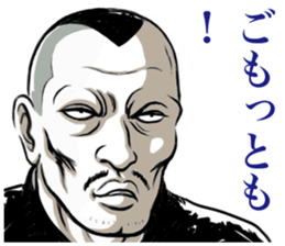 Japanese Bad Boys & Girls of the 70s (5) sticker #10831140