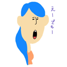 Friends Around The World sticker #10831230