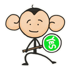 Monkeys love bananas sticker #10831301