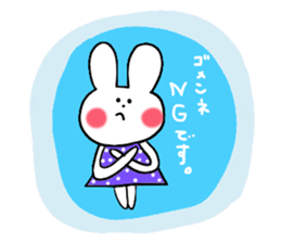 everyday sticker of rabbit-chan sticker #10831553