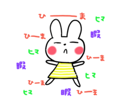 everyday sticker of rabbit-chan sticker #10831554
