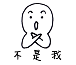 Series Of Lounger stickers 4.0 sticker #10831589