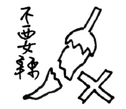 Series Of Lounger stickers 4.0 sticker #10831590