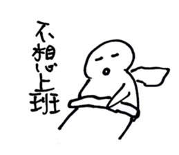 Series Of Lounger stickers 4.0 sticker #10831593