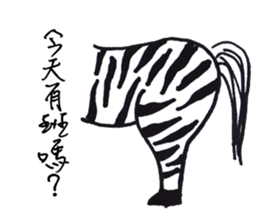 Series Of Lounger stickers 4.0 sticker #10831594