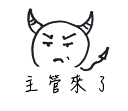 Series Of Lounger stickers 4.0 sticker #10831595