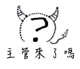 Series Of Lounger stickers 4.0 sticker #10831596