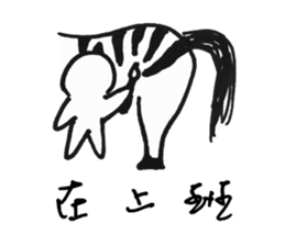 Series Of Lounger stickers 4.0 sticker #10831597