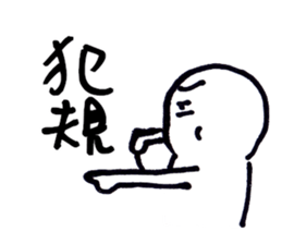 Series Of Lounger stickers 4.0 sticker #10831598