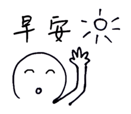 Series Of Lounger stickers 4.0 sticker #10831599