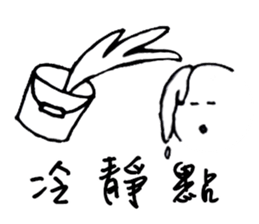 Series Of Lounger stickers 4.0 sticker #10831600