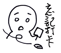 Series Of Lounger stickers 4.0 sticker #10831602