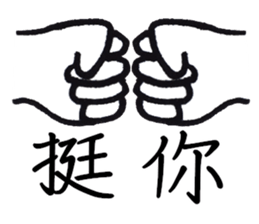 Series Of Lounger stickers 4.0 sticker #10831608