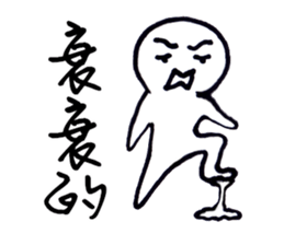 Series Of Lounger stickers 4.0 sticker #10831609