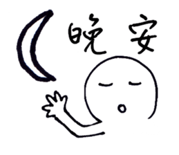 Series Of Lounger stickers 4.0 sticker #10831610