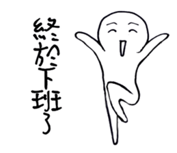 Series Of Lounger stickers 4.0 sticker #10831611