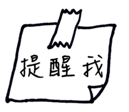 Series Of Lounger stickers 4.0 sticker #10831613