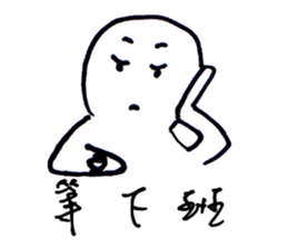 Series Of Lounger stickers 4.0 sticker #10831614