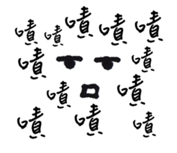 Series Of Lounger stickers 4.0 sticker #10831618