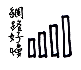 Series Of Lounger stickers 4.0 sticker #10831619