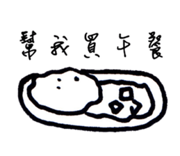 Series Of Lounger stickers 4.0 sticker #10831620