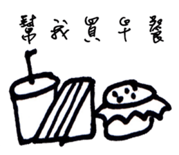 Series Of Lounger stickers 4.0 sticker #10831621