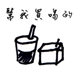 Series Of Lounger stickers 4.0 sticker #10831623