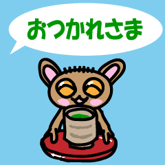 Yurukawa balloon tarsier
