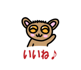 Yurukawa balloon tarsier sticker #10831664