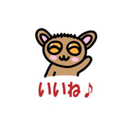 Yurukawa balloon tarsier sticker #10831664