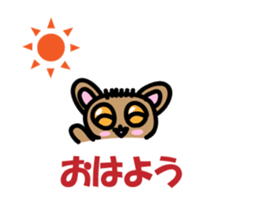 Yurukawa balloon tarsier sticker #10831667