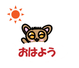 Yurukawa balloon tarsier sticker #10831667
