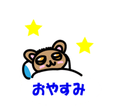 Yurukawa balloon tarsier sticker #10831668