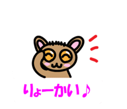 Yurukawa balloon tarsier sticker #10831669