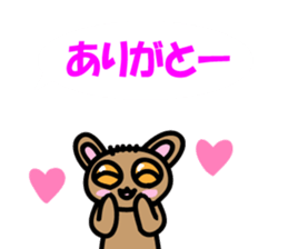 Yurukawa balloon tarsier sticker #10831670