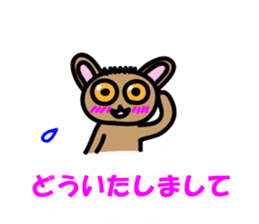 Yurukawa balloon tarsier sticker #10831671