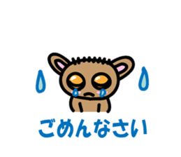 Yurukawa balloon tarsier sticker #10831672