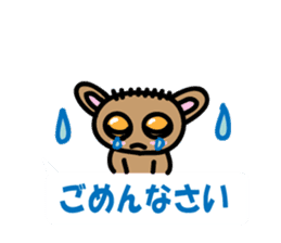 Yurukawa balloon tarsier sticker #10831672